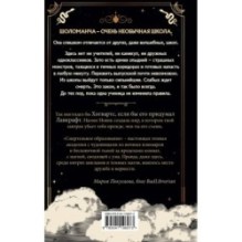 Первый урок Шоломанчи (1)