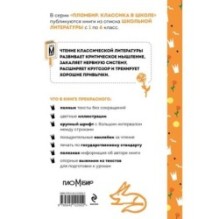 Маленький принц