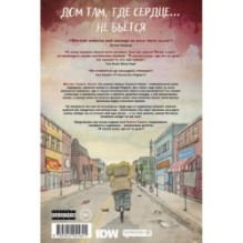 В лесной глуши, где нет ни души