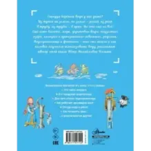 Почему из крана вода течёт?