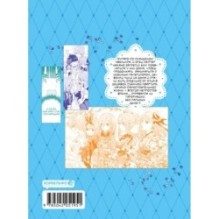 Пять невест. Книга 4