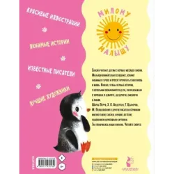 Прелестные сказки