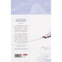 Семь снежных ночей