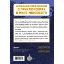 Спасти Ксенос. Книга 6