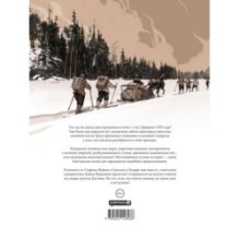 Тайна перевала Дятлова