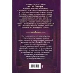 Бронзовый ключ (3)