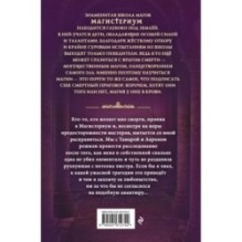 Бронзовый ключ (3)