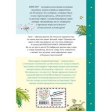 В гостях у динозавров (выпуск 7)