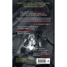 Давай играть