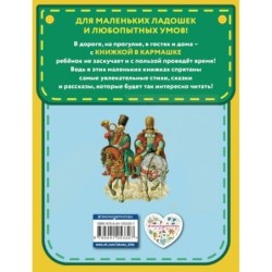 Конек-горбунок (ст. изд.)