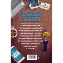 Оживший двойник (выпуск 1)