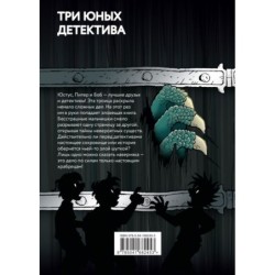 Самая опасная книга всех времен