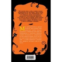 Секрет второй пули (выпуск 4)