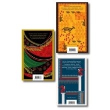 Сказки Николая Куна (набор из 3 книг: Легенды и мифы Древней Греции, Сказки народов Африки, Сказки цыган)