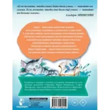 Сказки-болтушки