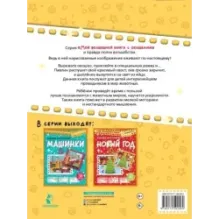 Животные. Оживи картинки