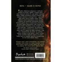 Безымянная (2)