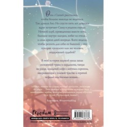 Босиком по асфальту