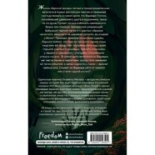 Брусничное Солнце