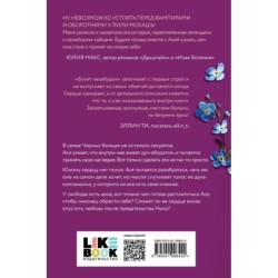 Букет незабудок