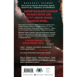 В долине солнца