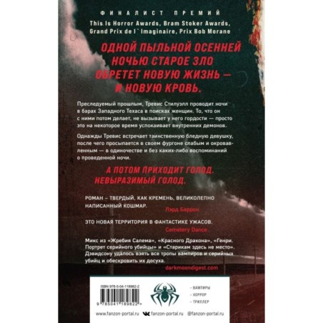 В долине солнца