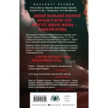 В долине солнца