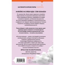 В точке кипения