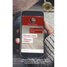 Комплект из трех книг: "Ведьмино отродье" + "Разрыв во времени" + "Меня зовут Шейлок"