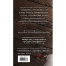 Комплект из трех книг: "Ведьмино отродье" + "Разрыв во времени" + "Меня зовут Шейлок"