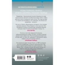 Внутри убийцы (Цикл "Зои Бентли", Книга 1)