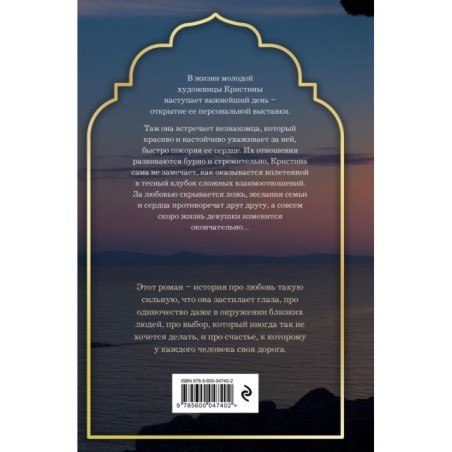 Где-то всегда светит солнце