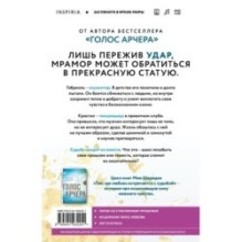 Главное — ты