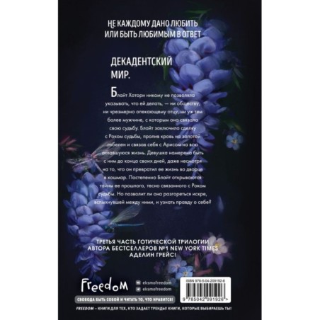 Глициния (3)