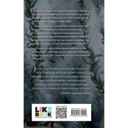 Глубина резкости