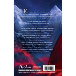 Гнев дракона (1)