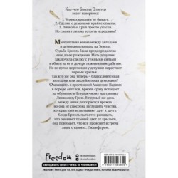 Город Ангелов (1)