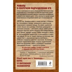Горячее эхо песков