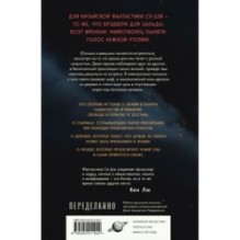 Далекое лето