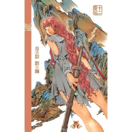 Двенадцать королевств. Книга 1 (Том 1-2)