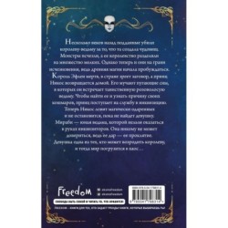 Двуликие (1)