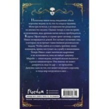 Двуликие (1)