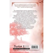 Дерево красной птицы (1)