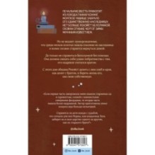 Дети золота, дети песка