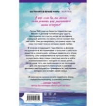 Дни, когда мы так сильно друг друга любили