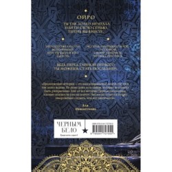 Достойный высший суд