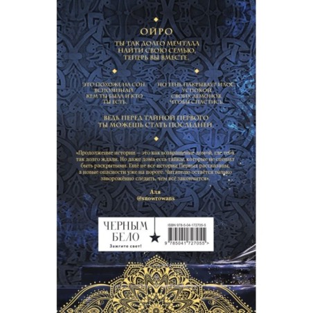 Достойный высший суд