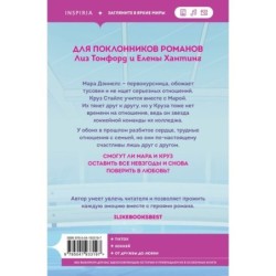 Дружба с привилегиями