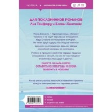 Дружба с привилегиями