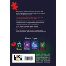 Дурная кровь